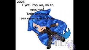 /) [10:03]\\/ старый тренд\\//2024-2025-2026\\