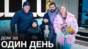 От идеи до готового дома! Модульные дома | Тюмень