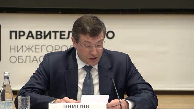 На первом в новом году заседании КЧС Нижегородской области обсудили меры пожарной безопасности смотреть онлайн