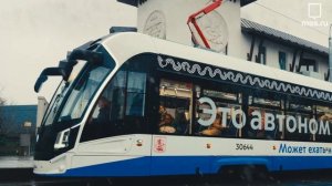 Где-где? На МТД!