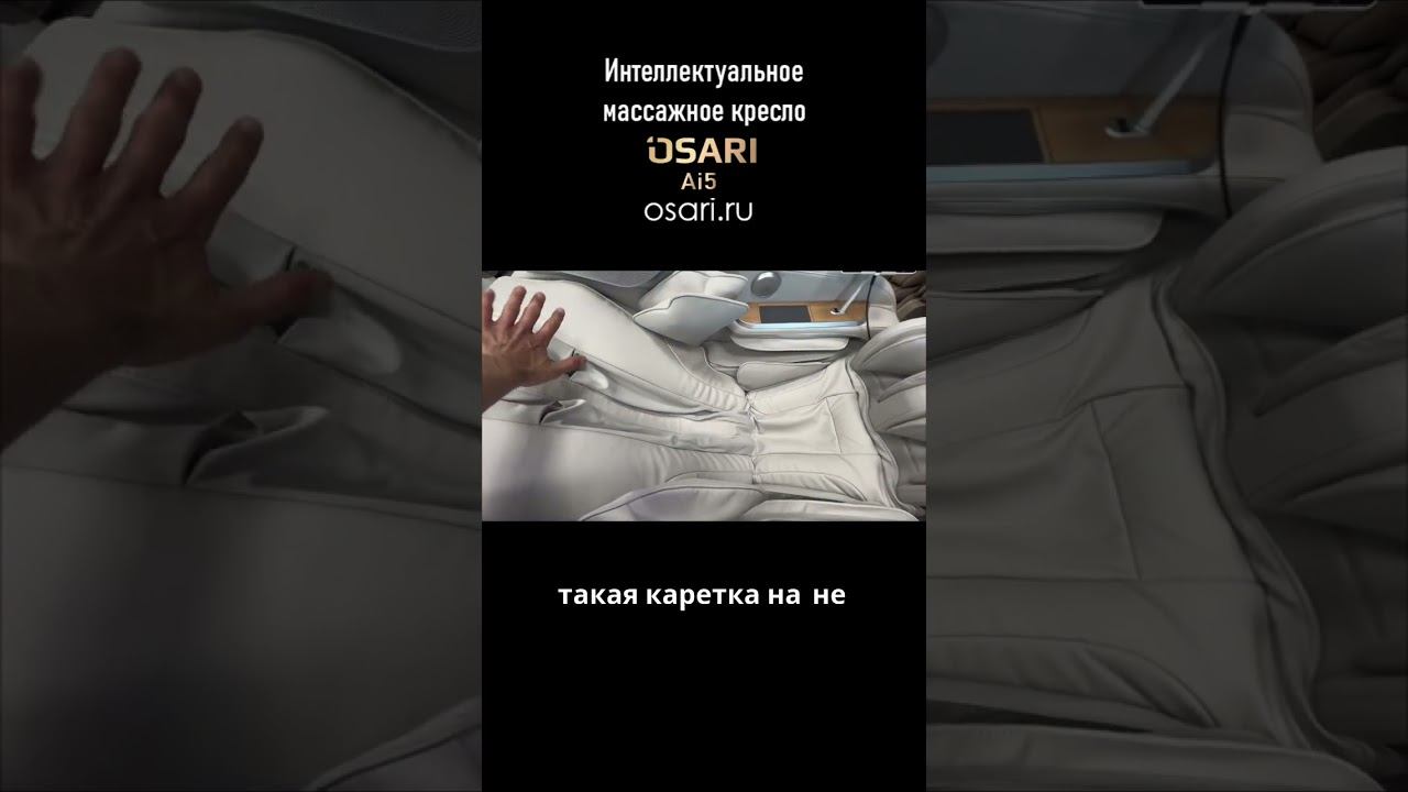 Стоит ли переплачивать? Почему одновременная работа двух массажных механизмов в кресле может быть... смотреть онлайн