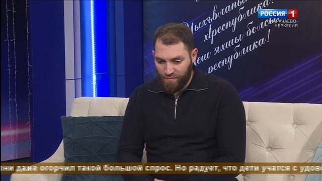 "Добрый вечер, республика!" (на карачаевском языке) смотреть онлайн