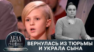 Дела судебные с Алисой Туровой. Яблоко раздора. Эфир от 21.05.24