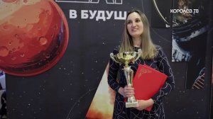 Лучшие из лучших: в Королёве наградили студентов и преподавателей Технологического университета