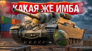 Шотник — Взял Имбу и Показал Кто Батя!