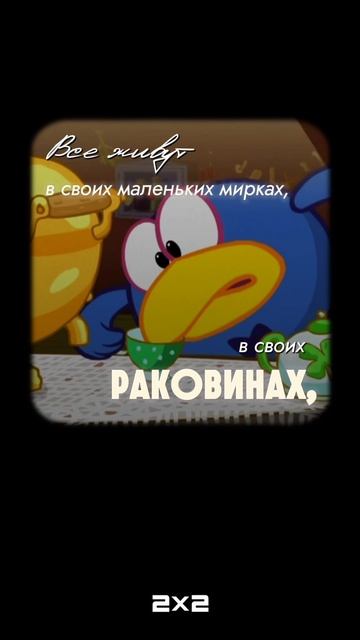 Порция философии от Кар-Карыча!