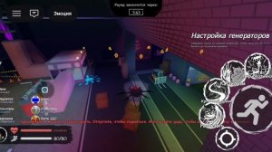 ИГРАЮ ЗА НОСФЕРАТУ, СЛАШЕРА И ШЕДЛЕТСКОГО | FORSAKEN (ЗАБРОШЕННЫЙ)