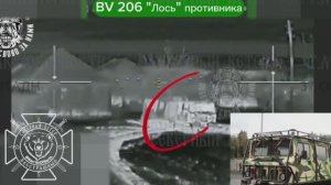 🔥В Харьковской области уничтожен редкий бронированный вездеход BV 206 "Лось"