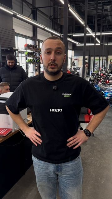 переходи в ТГ: DAREX_MOTO #эндуро #дарексмото #дарекс