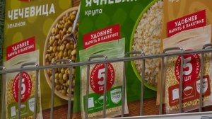 (29.01.2026) Почти в 10 тысяч рублей обходится месячный продуктовый набор в Хабаровском крае