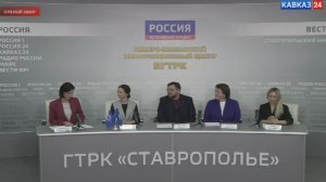 Пресс-конференция с представителями СКФУ