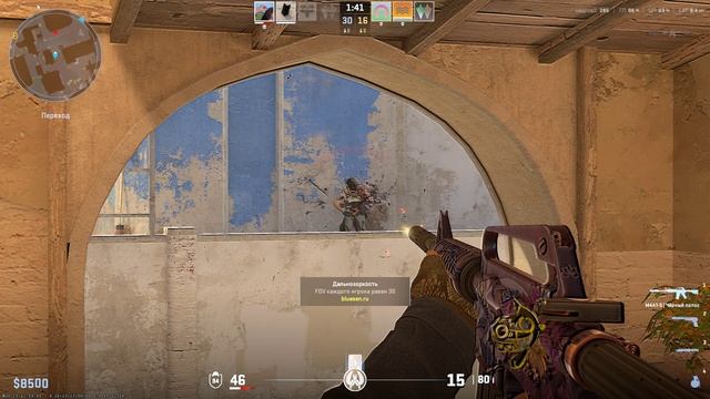 CS2 смотреть онлайн