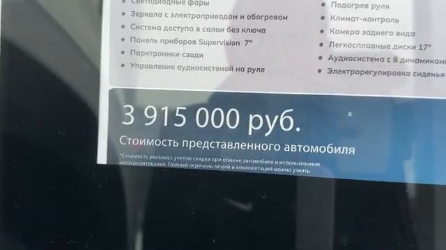 МЫ НА ПОРОГЕ ГРАНДИОЗНОГО ШУХЕРА 😳😮❗️СОЛЯРИСЫ ПО ЦЕНЕ МАЙБАХА😨😱🤯 смотреть онлайн