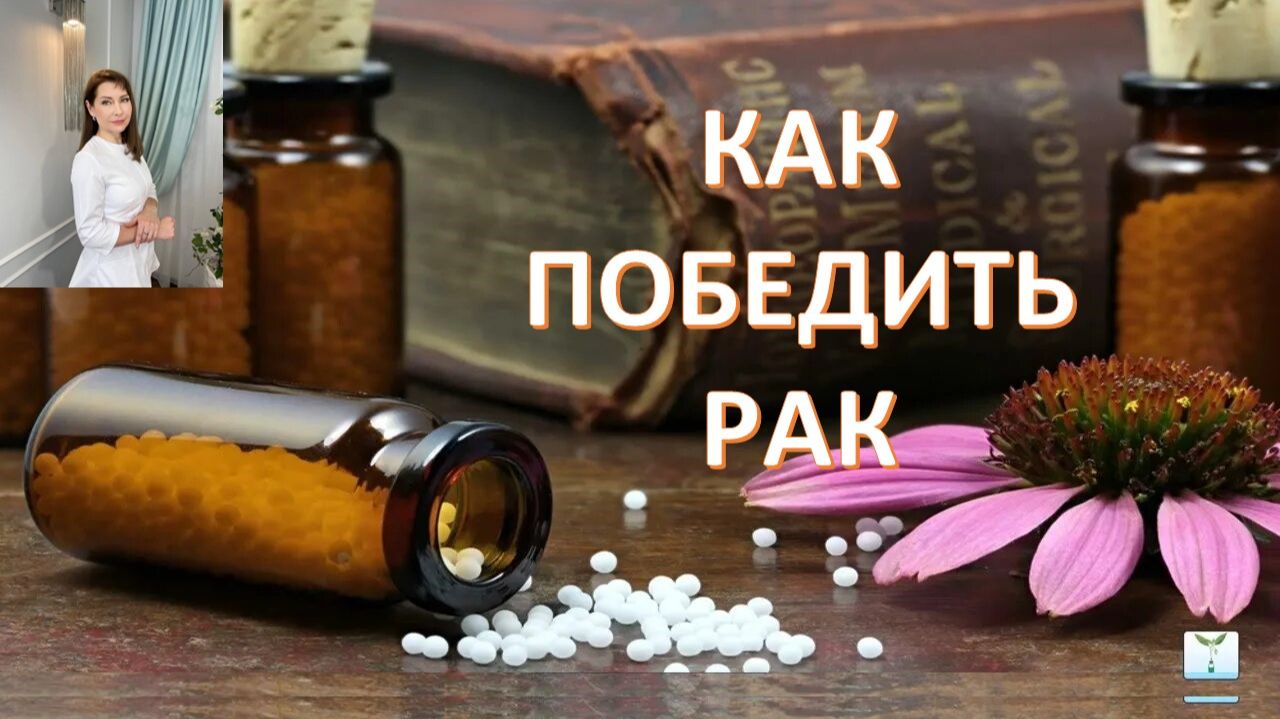 САМЫЕ СЛОЖНЫЕ БОЛЕЗНИ МОЖНО ОДОЛЕТЬ, ЕСЛИ СЛЕДОВАТЬ ЭТИМ РЕКОМЕНДАЦИЯМ смотреть онлайн