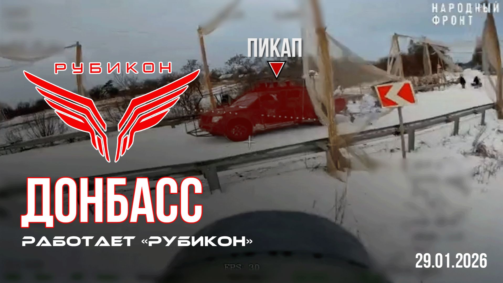 Донбасс. Центр «Рубикон» уничтожены цели: транспорт, системы связи и БпЛА ВСУ смотреть онлайн