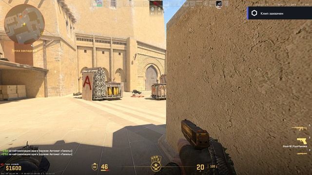 Counter-Strike-2__2025-12-11__14-33-56 смотреть онлайн