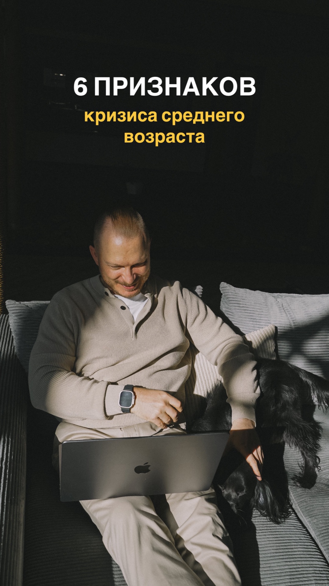 6 ПРИЗНАКОВ кризиса среднего возраста смотреть онлайн