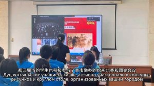 Поздравление вице мэра Дуцзянъяня Цзэн Инцянь