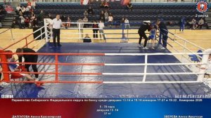 78 51 кг ДАЛГАТОВА Амина Красноярский ЗВЕРЕВА Алиса Иркутская
