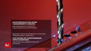 Набор сверл по металлу с кобальтом 5% в металлической коробке Profi 19 шт, 1-10 мм CUTOP 48-602