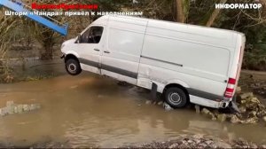 Новости Сегодня 28.01.2026 - Россия, Москва, Экстренный вызов новый выпуск, Катаклизмы, События Дня