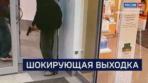 ВЕСТИ 24  Санкт-Петербург от 29.01.2026