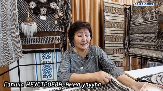 Чурапчыга "Сөрүө-өрүү" научнай-практическай конференция ыытылынна смотреть онлайн