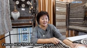 Чурапчыга "Сөрүө-өрүү" научнай-практическай конференция ыытылынна