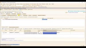 Обмен данными между 1С и ЕГАИС. Видеодемонстрация. Производство и импорт
