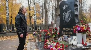 Цой, Хой, Горшенёв и Высоцкий вернулись — “Ты с нами”