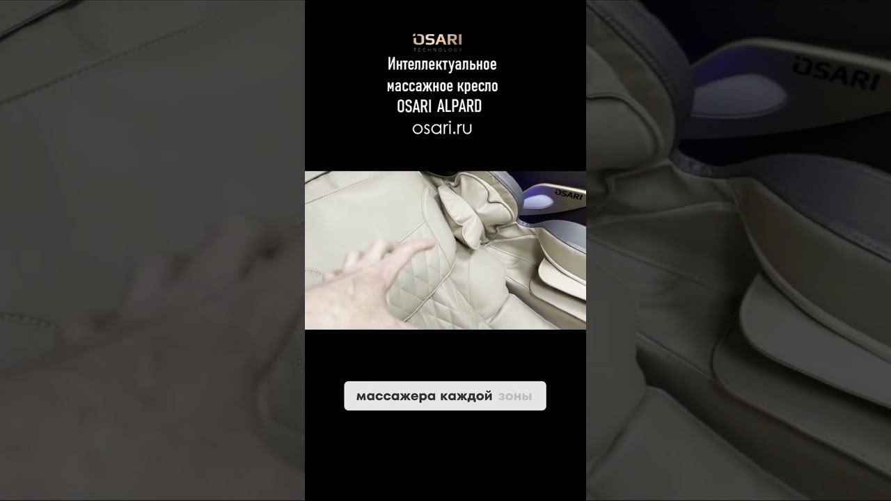 Узнайте, как количество слотов меняет массажный опыт! смотреть онлайн