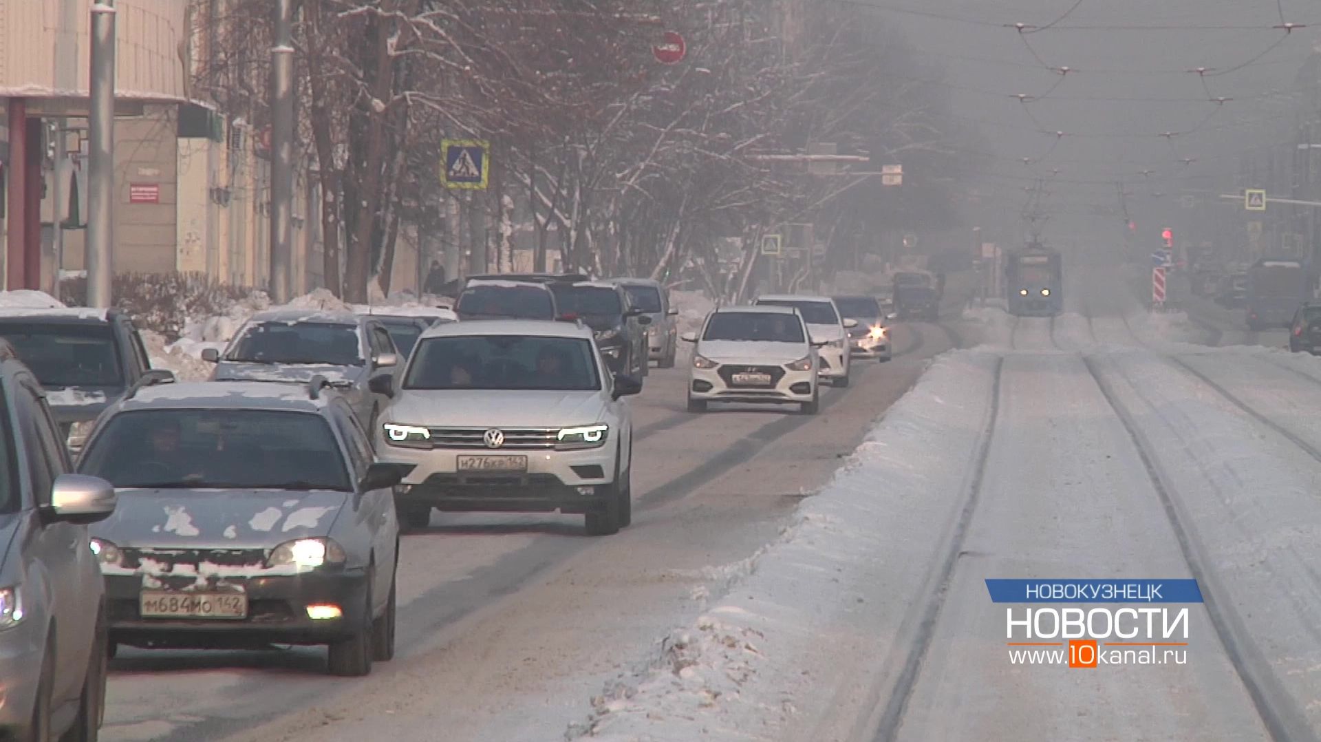 В ГИБДД Новокузнецка подвели итоги 2025 года смотреть онлайн