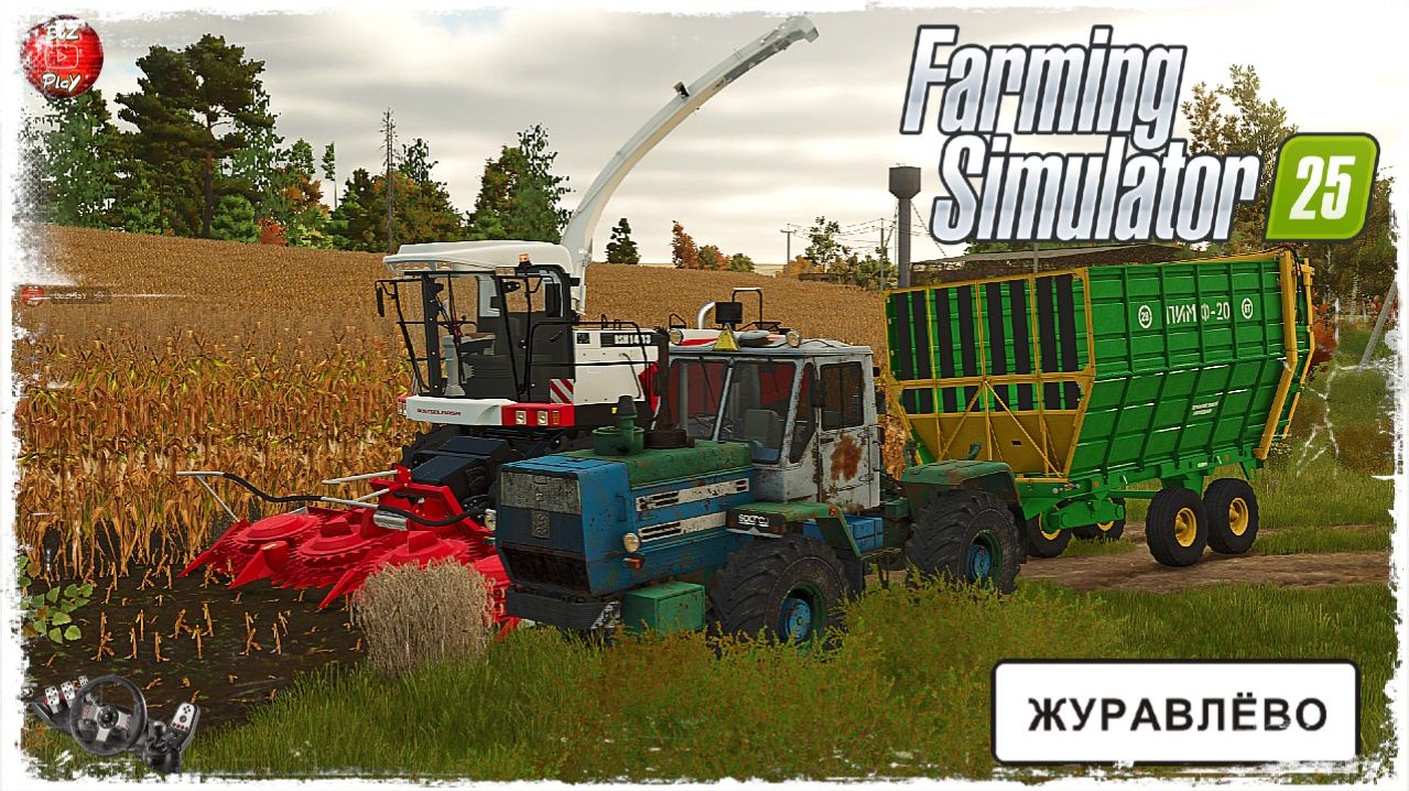"КУКУРУЗА" ● Farming Simulator 25 ● STREAM №48 смотреть онлайн