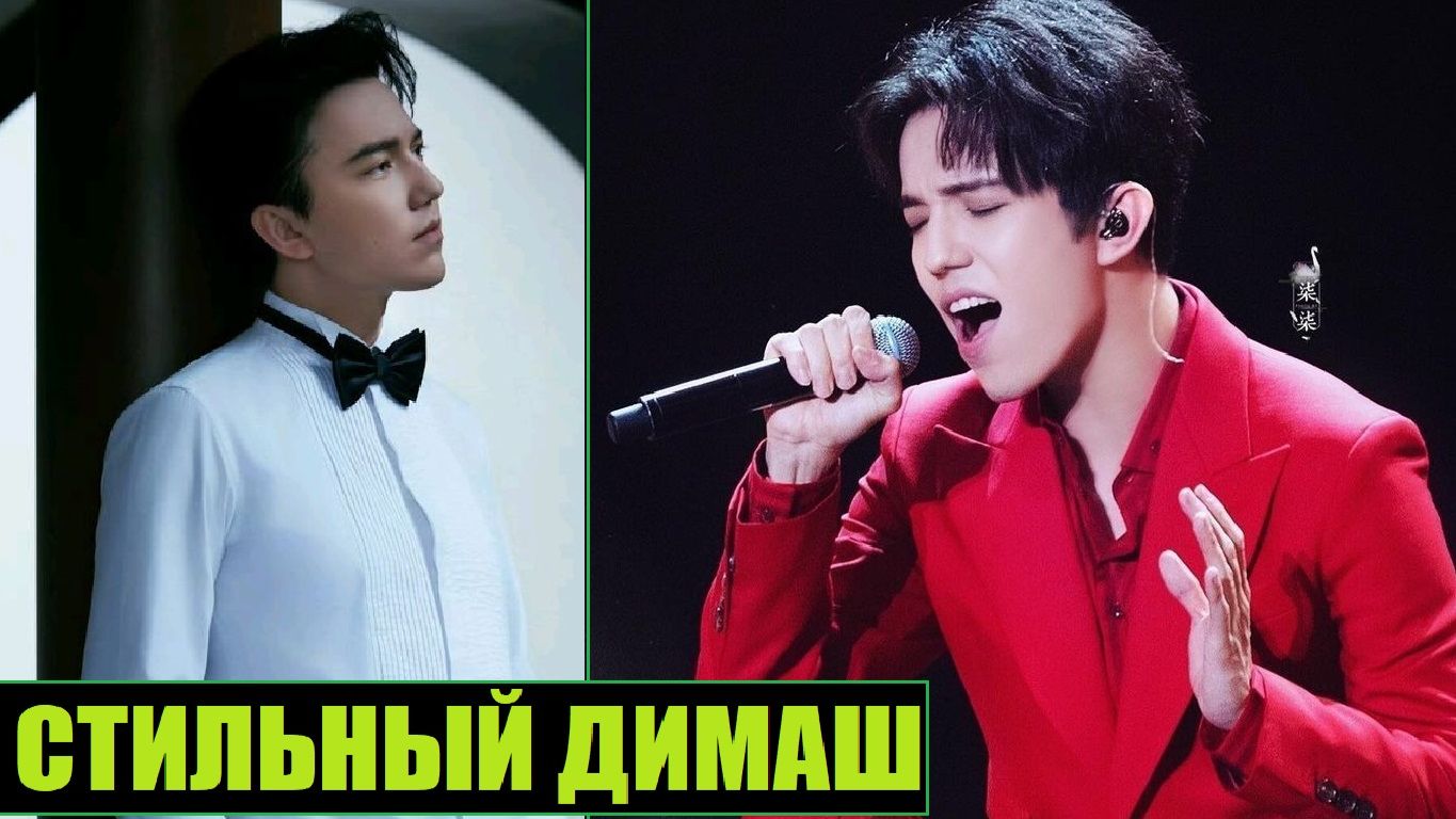 САМЫЙ МОДНЫЙ ПЕВЕЦ (ДИМАШ) смотреть онлайн