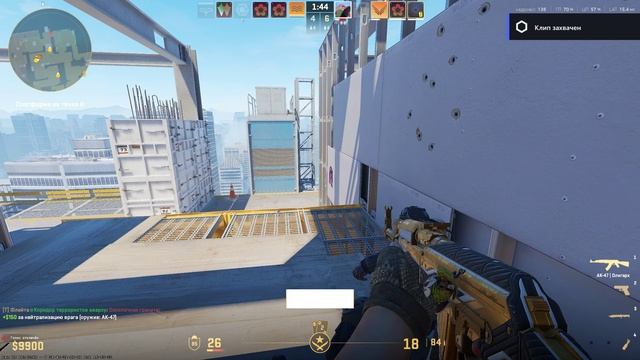 Counter-Strike-2__2025-12-07__08-55-02 смотреть онлайн