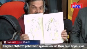 Live:«Маевка» от 29 января 2026 года