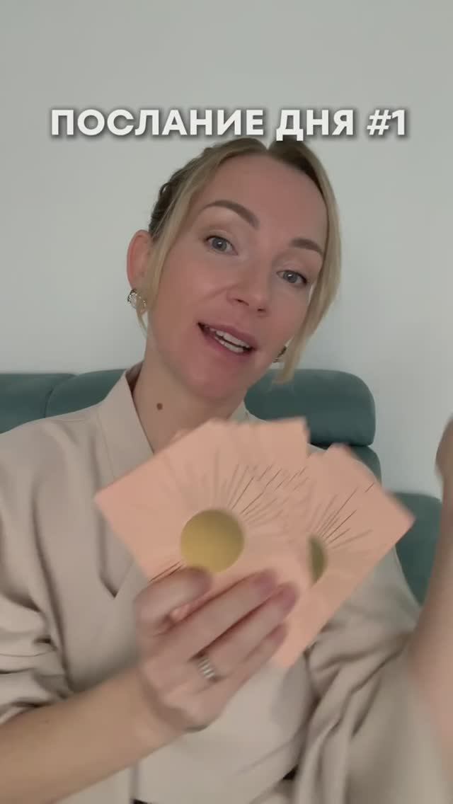 Вас уже тоже тошнит от ИИ? 🤮 Карта с посланием дня в описании 👇🏻 смотреть онлайн