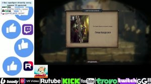 Игрофильм:Кровная вражда  Ведьмак. Истори