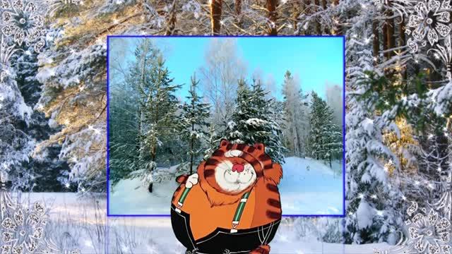 И снова за окном зима!!! смотреть онлайн