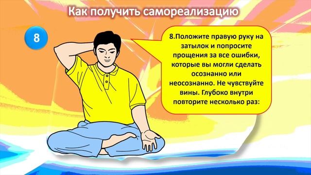 Энергия Кундалини и Самореализация смотреть онлайн