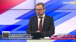 На Ставрополье с 2021 года реализуется президентская программа догазификации