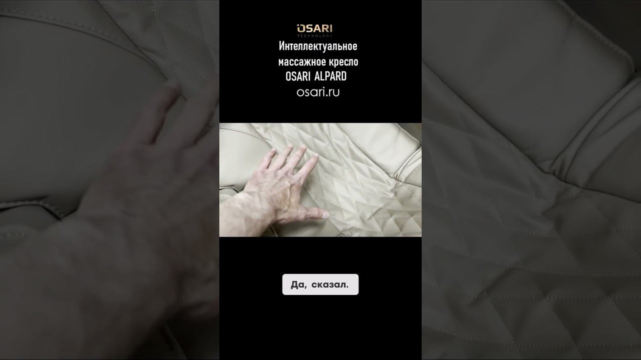 Секреты инфракрасного прогрева: как это работает? смотреть онлайн