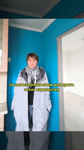 Отзыв на покупку идеальной квартиры в Москве с Сергеем Галлером