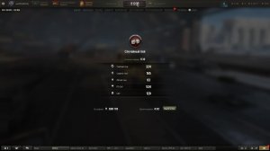 танк начало