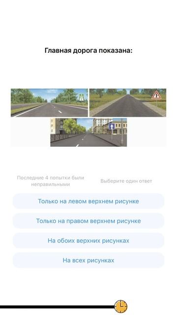 Самые запутанные дорожные ситуации для новичков! ПДД. Ссылки на приложения в шапке профиля смотреть онлайн