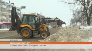 Саранск готовится к метели