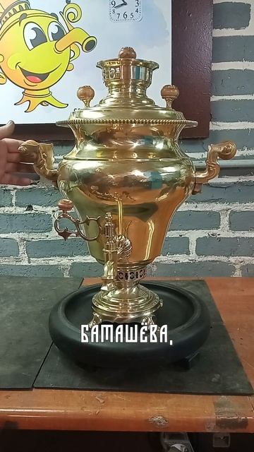 КАК патронный завод связан с самоварами? 🏭 смотреть онлайн