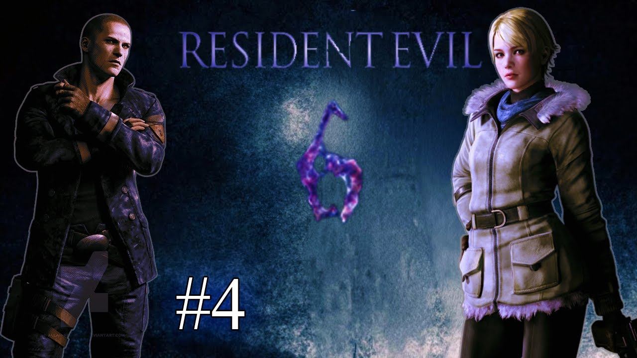 Resident Evil 6 – Кооп за Джейк и Шерри #4 (финал) на Ветеране смотреть онлайн