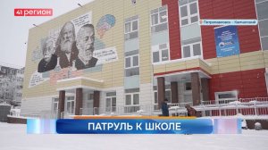 Новости Камчатки за 29 января 2026 года