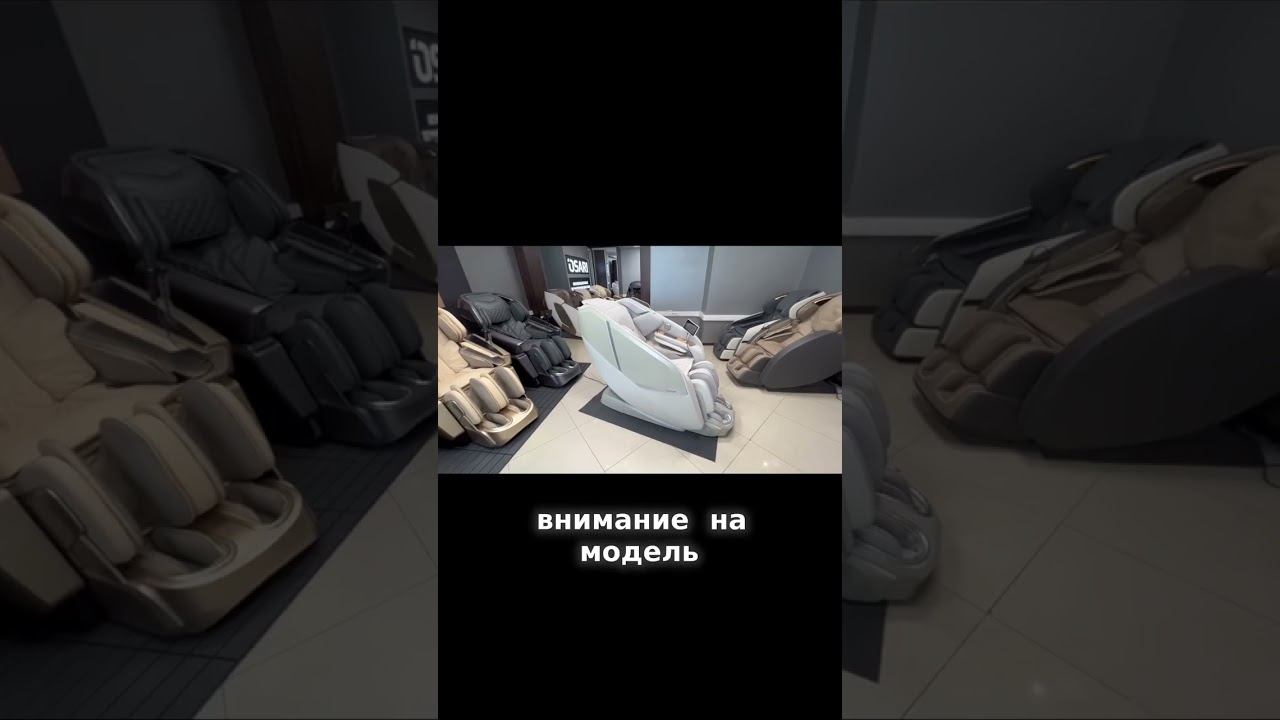 Откройте будущее массажа с OSARI Ai5 смотреть онлайн